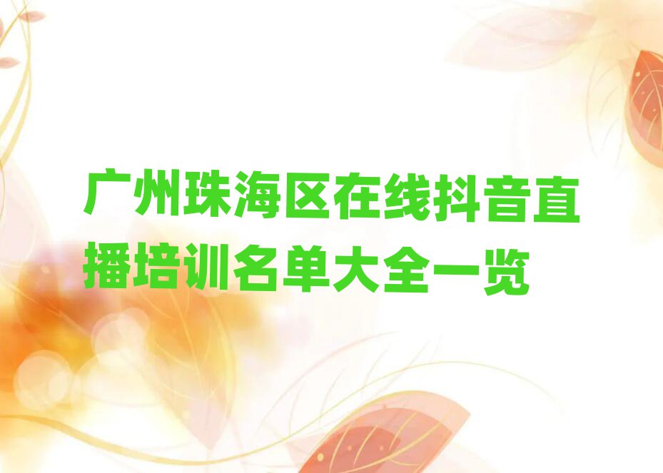 V麣^(q)ھֱӖ(xn)δȫһ[