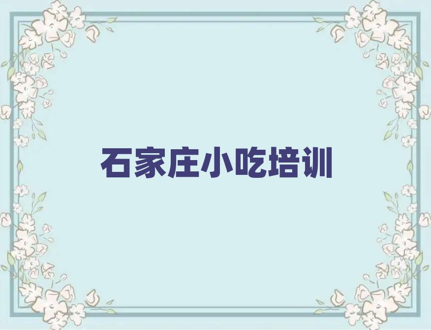 С