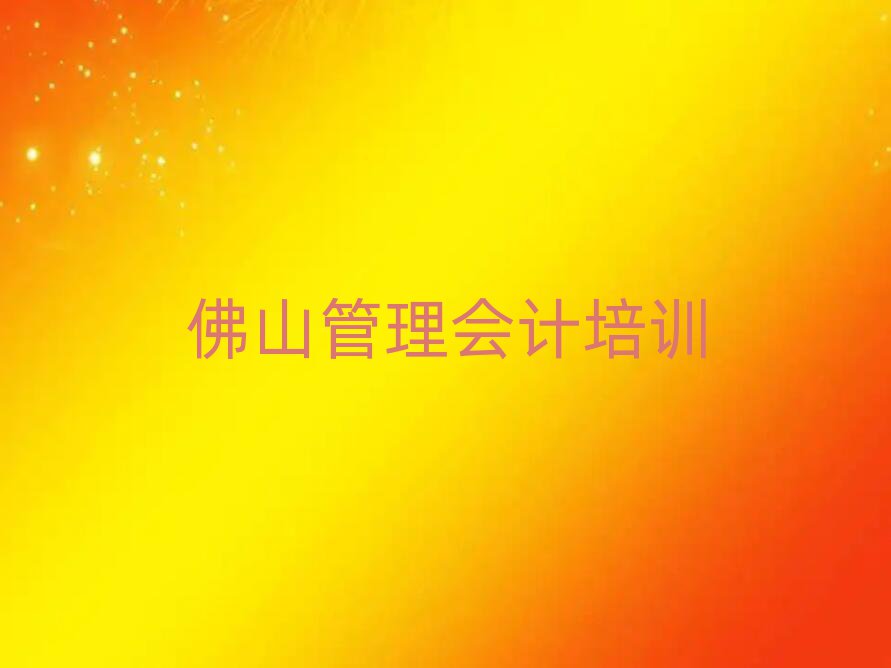 ɽW(xu)(hu)Ӌ(j)ΰһ[