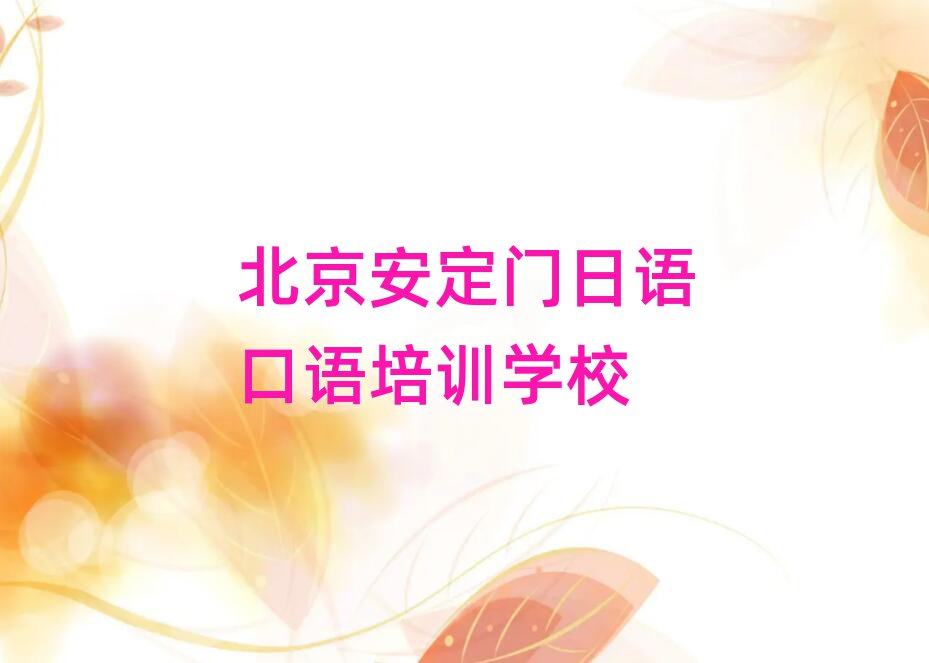 TZZӖ(xn)W(xu)УW(xu)M(fi)ʮ