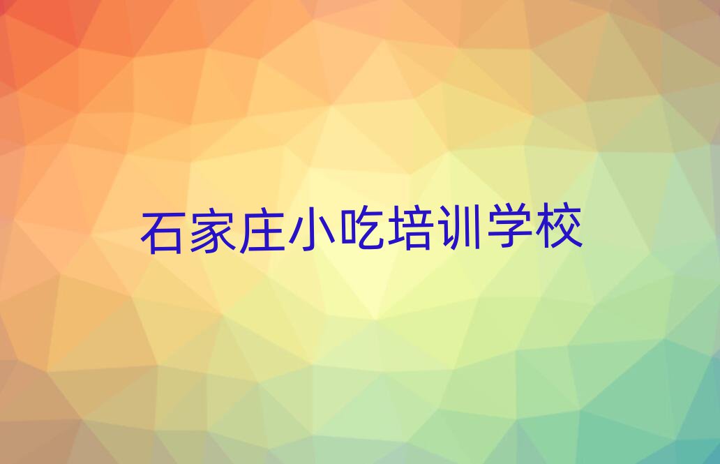 С