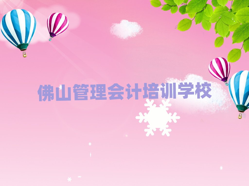 ɽӋW(xu)УW(xu)Mΰ׾xt