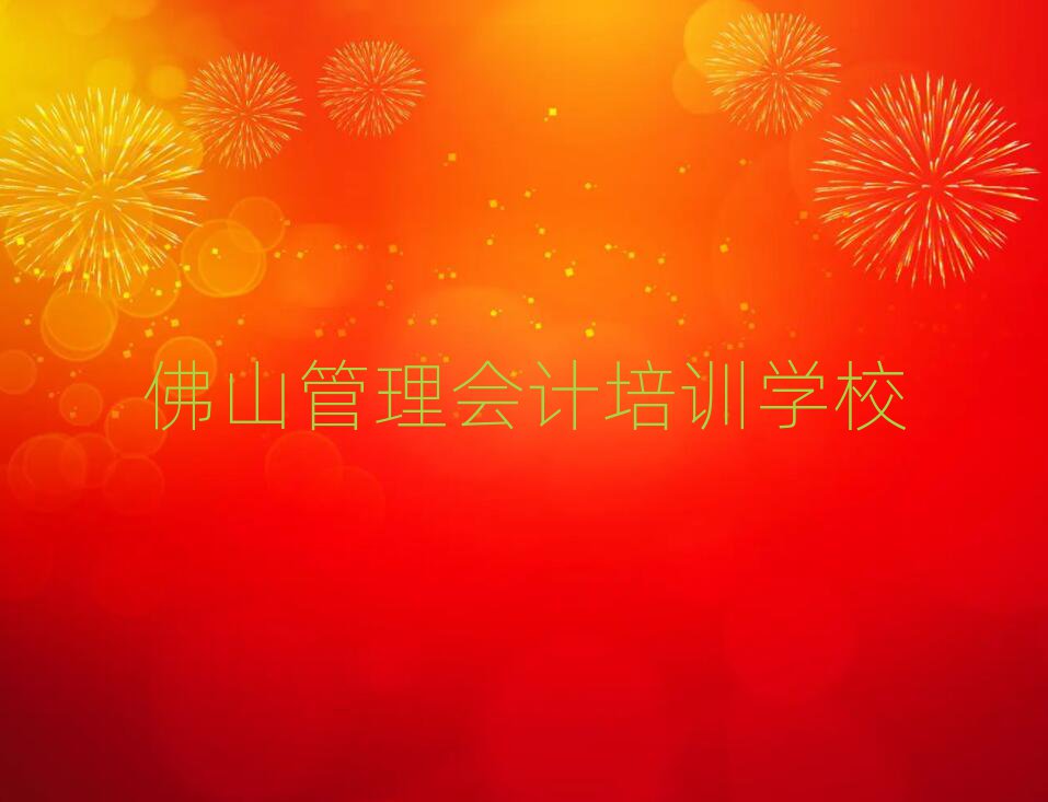 ɽӋW(xu)УW(xu)Mΰ׾xt