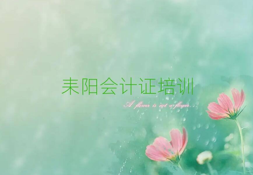 2(yng)W(xu)(hu)Ӌ(j)CĺÌW(xu)Уڱõ