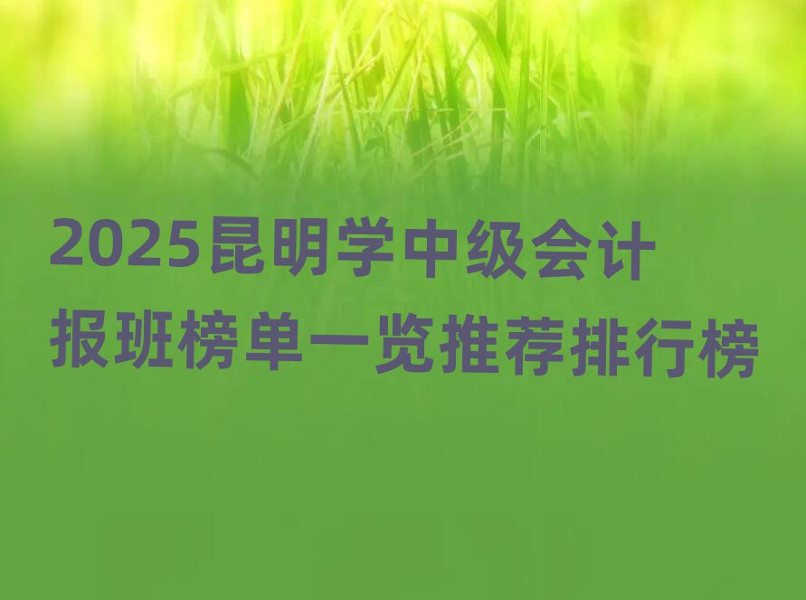 2025WмӋһ[]а