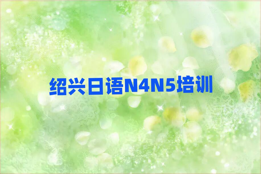 BdԽǅ^(q)Z(y)N4N5Q(chng)Ӗ(xn)ྫxγt