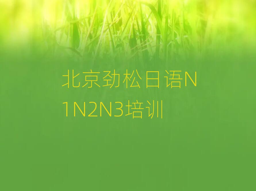 W(xu)Z(y)N1N2N3^ʮһ[Rx