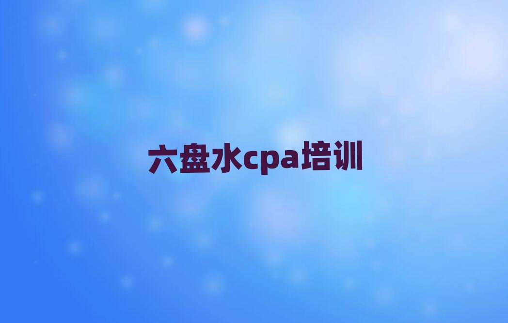 PˮcpaӖ(xn)Mΰذ