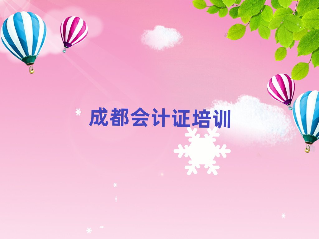 ɶʲôW(xu)УW(xu)(hu)Ӌ(j)Cýһ[