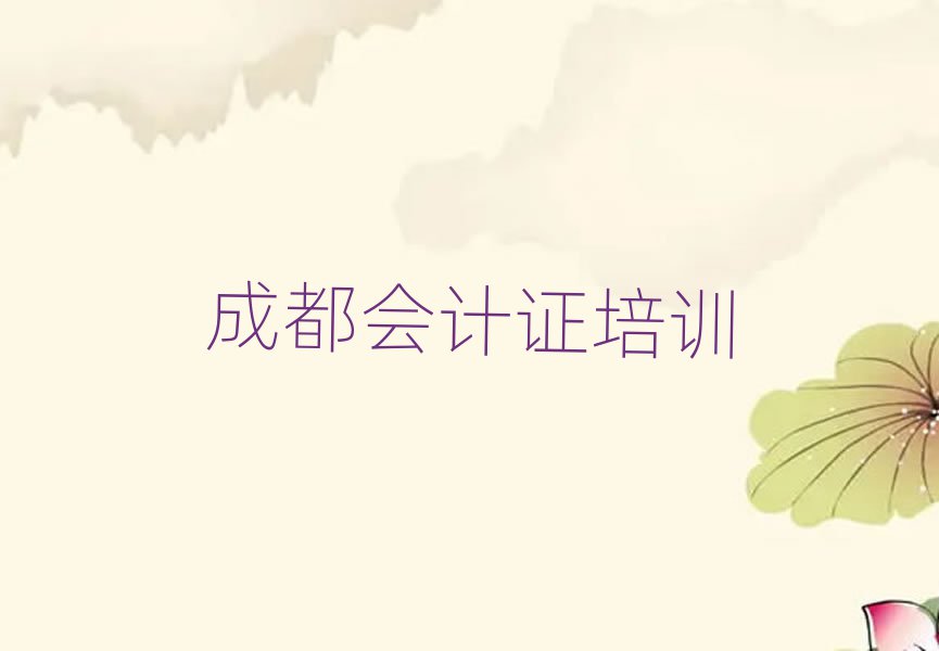 ɶʲôW(xu)УW(xu)(hu)Ӌ(j)Cýһ[