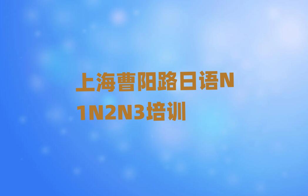 Ϻ(yng)·ԌW(xu)Z(y)N1N2N3