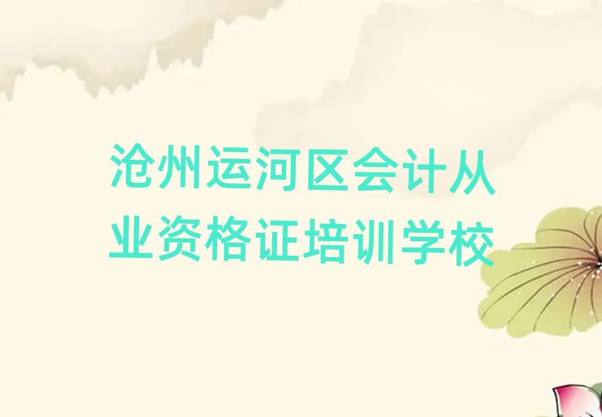 \(yn)Ӆ^(q)ʲôÕӋĘI(y)YCW(xu)У،(sh)һ[