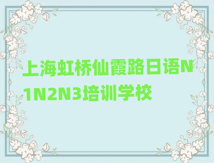 Ϻϼ·ZN1N2N3Ӗ(xn)Xΰһ[
