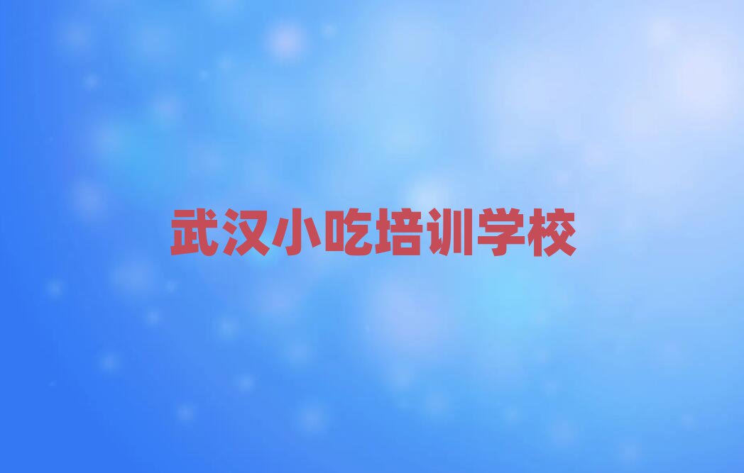 С