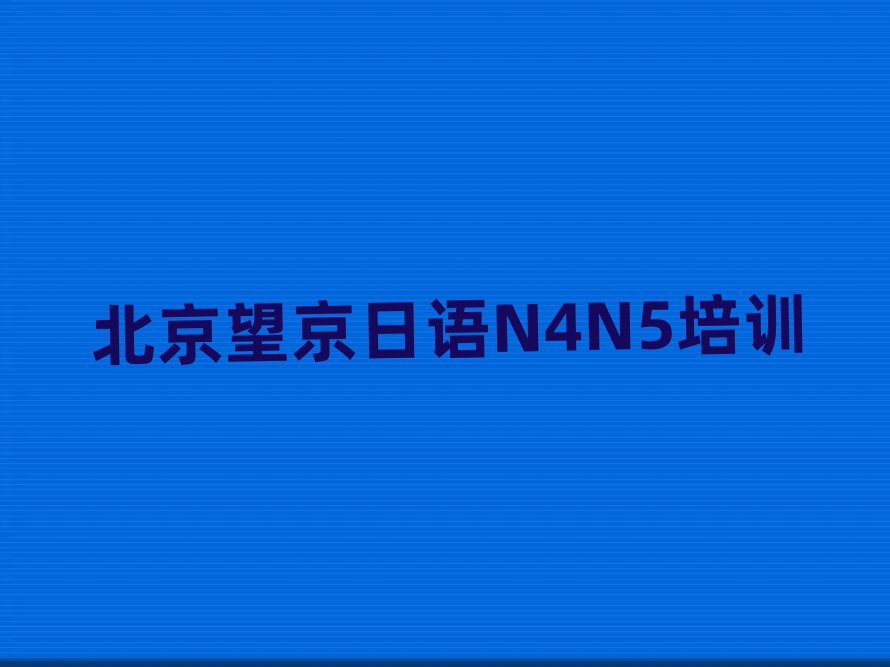 ZN4N5W(xu)ΰһ[
