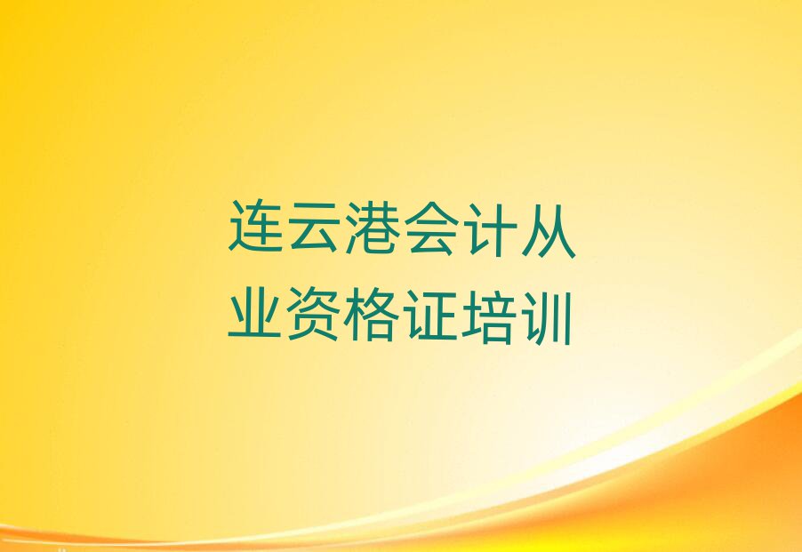 BƸیW(xu)(hu)Ӌ(j)ĘI(y)YCʲôW(xu)УxаR