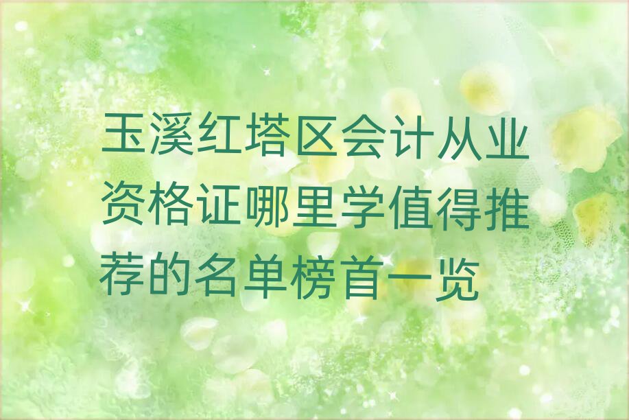 Ϫt^(q)(hu)Ӌ(j)ĘI(y)YCW(xu)ֵ]ΰһ[