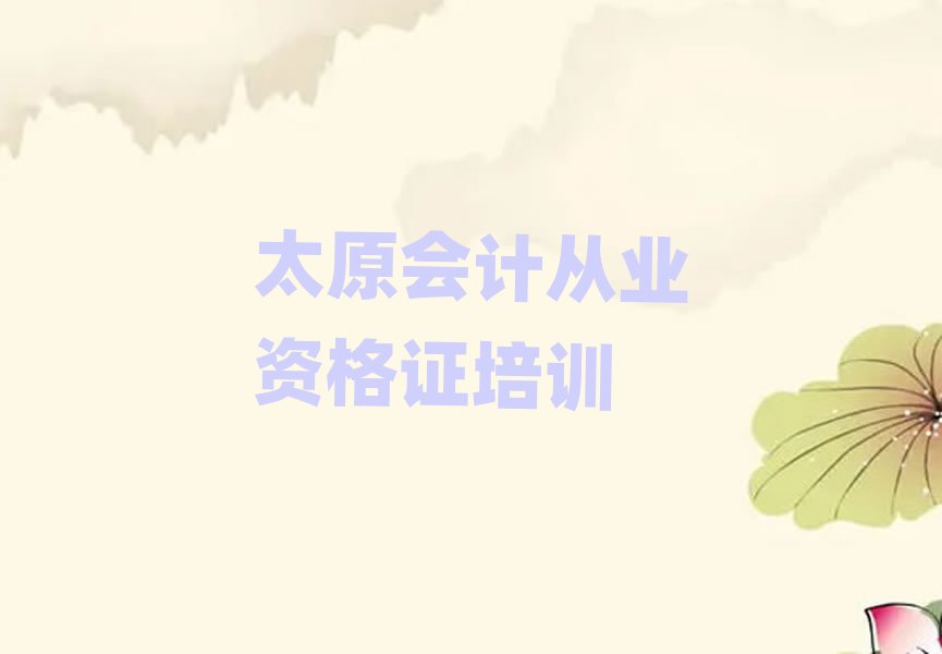 3̫ԭԌW(xu)Ӌ(j)ĘI(y)YCǰʮ