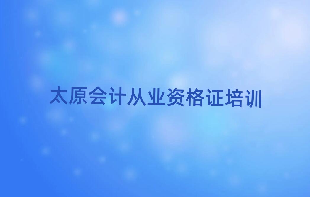 3̫ԭԌW(xu)Ӌ(j)ĘI(y)YCǰʮ