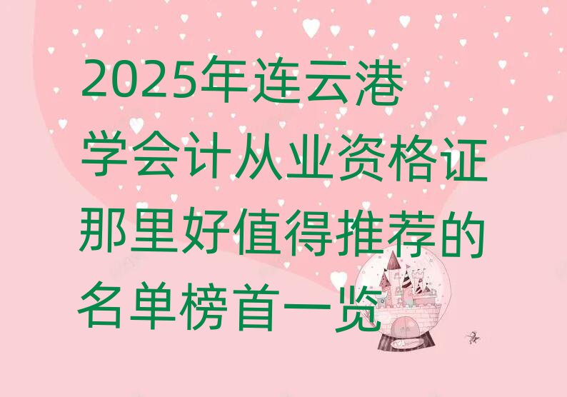 2025BƸیW(xu)(hu)Ӌ(j)ĘI(y)YCֵ]ΰһ[