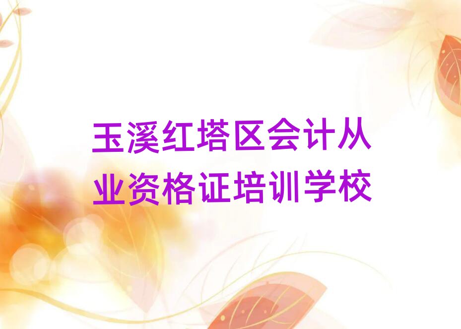 Ϫt^(q)W(xu)Ӌ(j)ĘI(y)YCǂ(g)W(xu)У˚аһ[