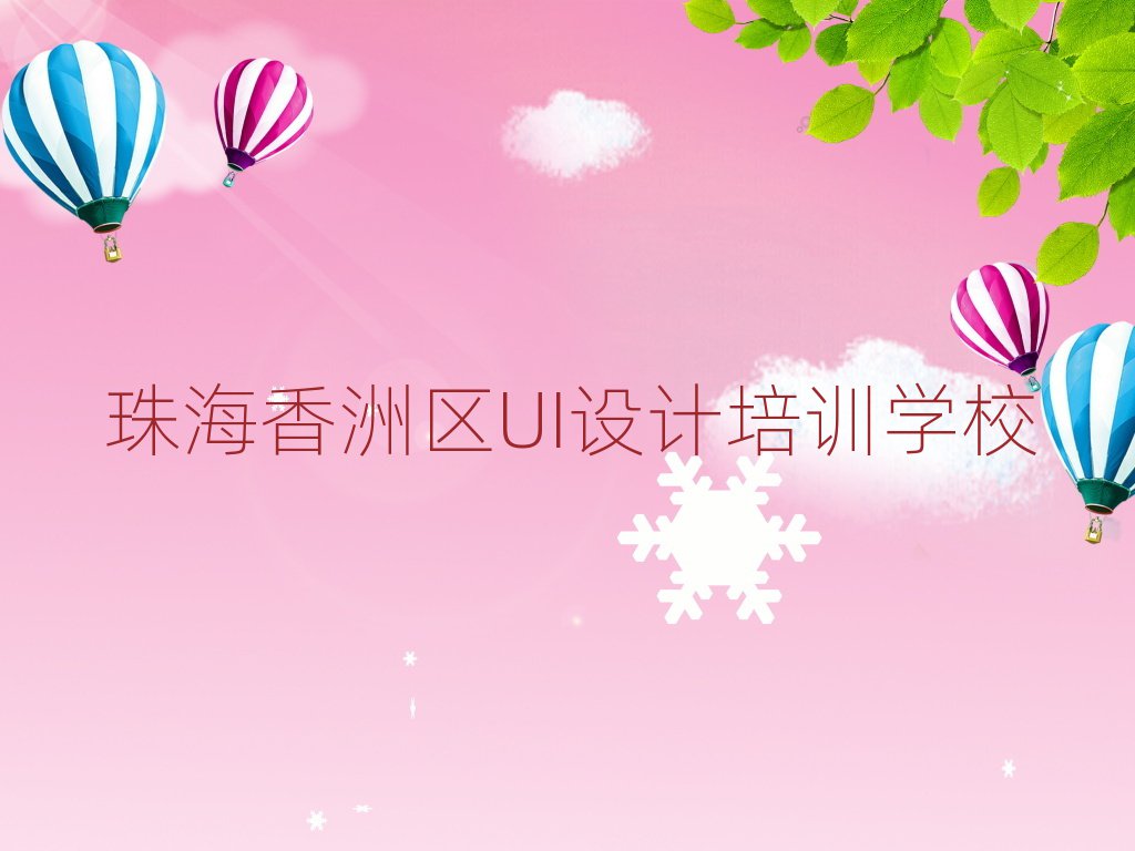 麣ޅ^(q)UIĂWУΰһ[