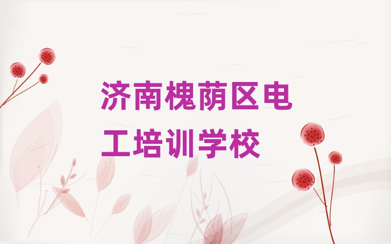 2025(j)ϻa^(q)늹W(xu)
