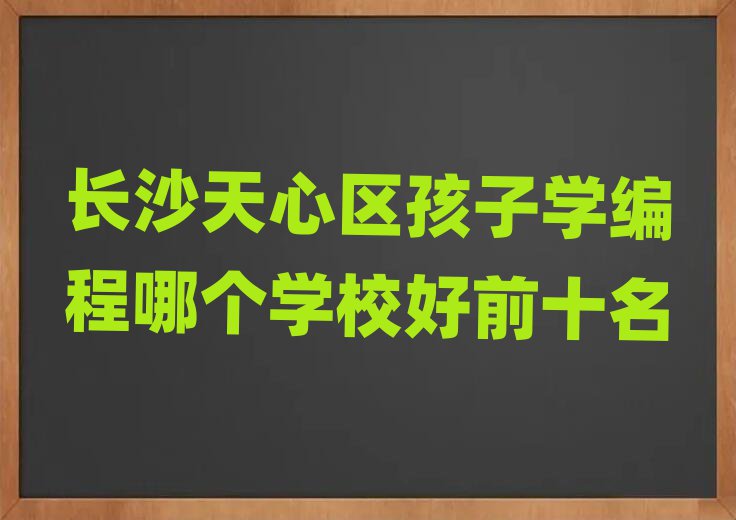 L(zhng)ɳكӖ(xn)W(xu)У
