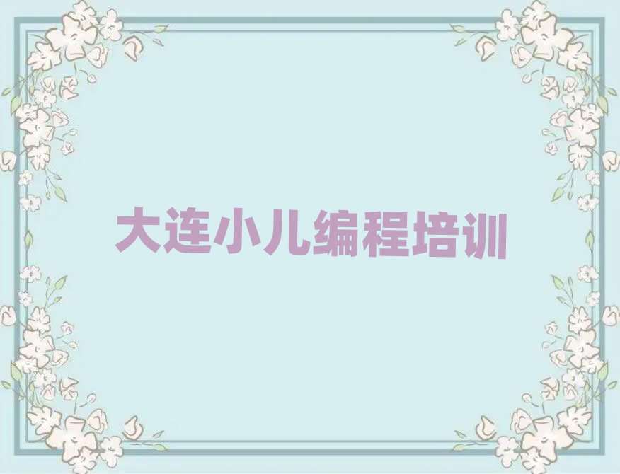 BɽС̌W(xu)Уַһ[]а