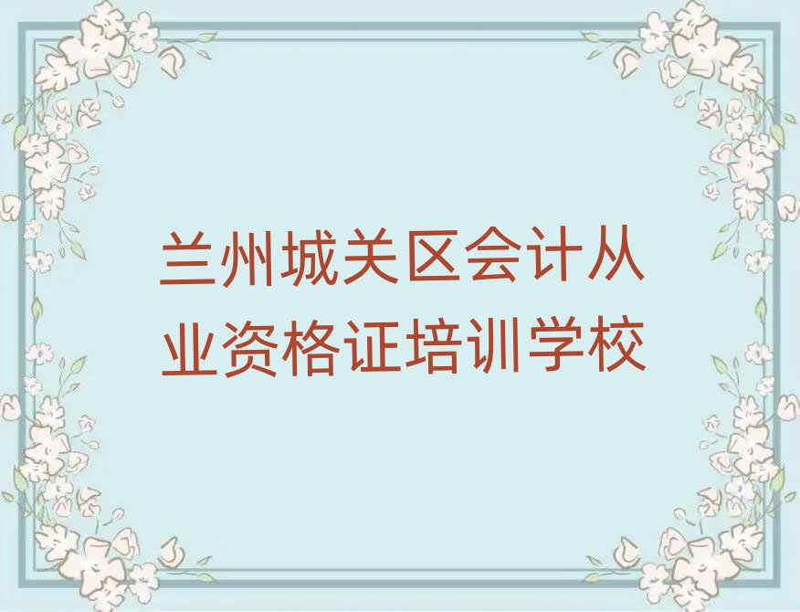 2025mݳP(gun)^(q)ӋĘI(y)YCӖ(xn)ҪÕrg