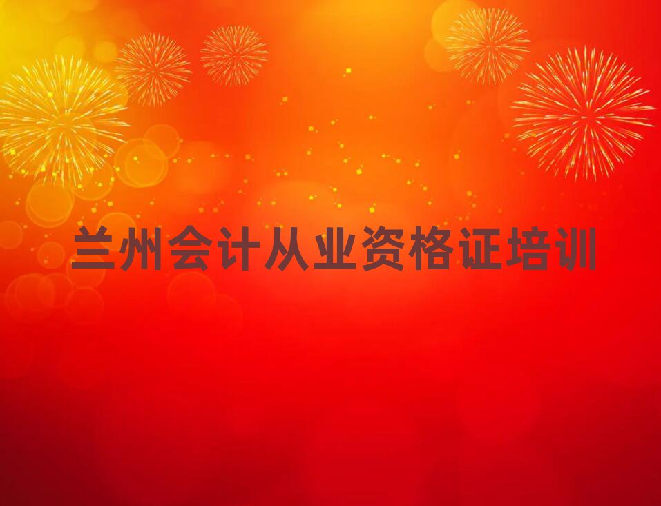 2025mݳP(gun)^(q)ӋĘI(y)YCӖ(xn)ҪÕrg
