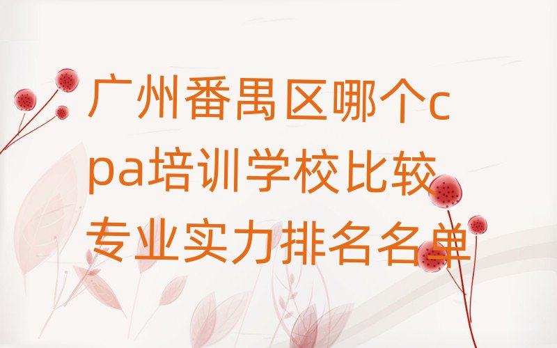 Vݷخ^(q)Ă(g)cpaӖ(xn)W(xu)У^I(y)(sh)