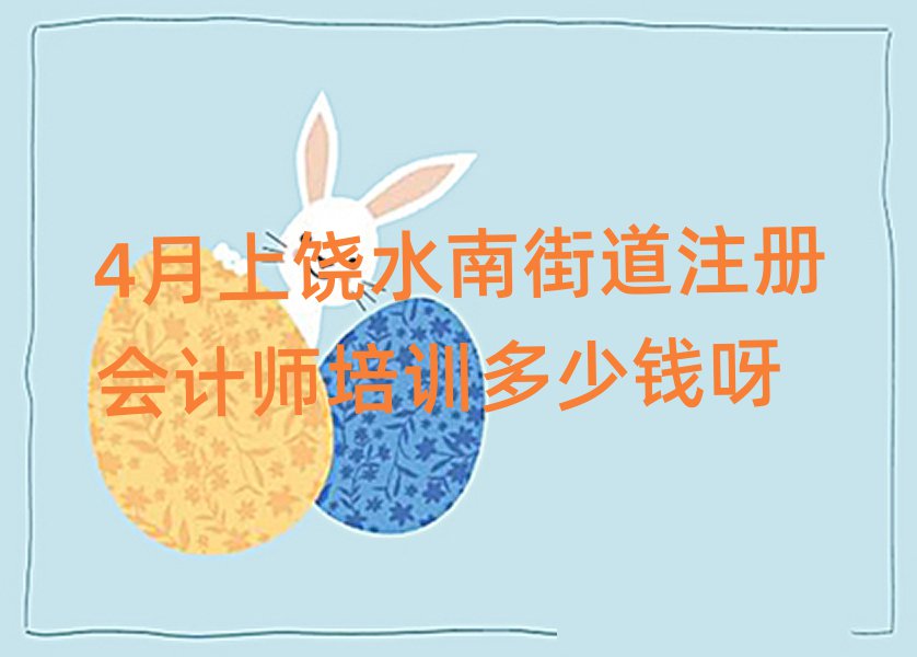 4ˮϽֵע(c)(hu)Ӌ(j)Ӗ(xn)X(qin)ѽ