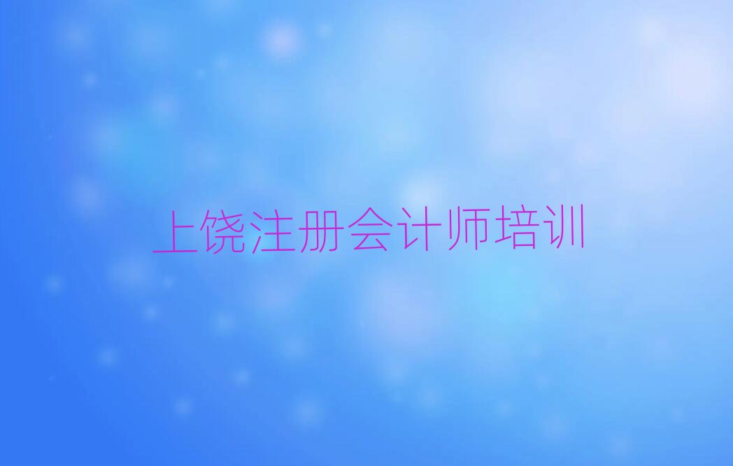 4ˮϽֵע(c)(hu)Ӌ(j)Ӗ(xn)X(qin)ѽ