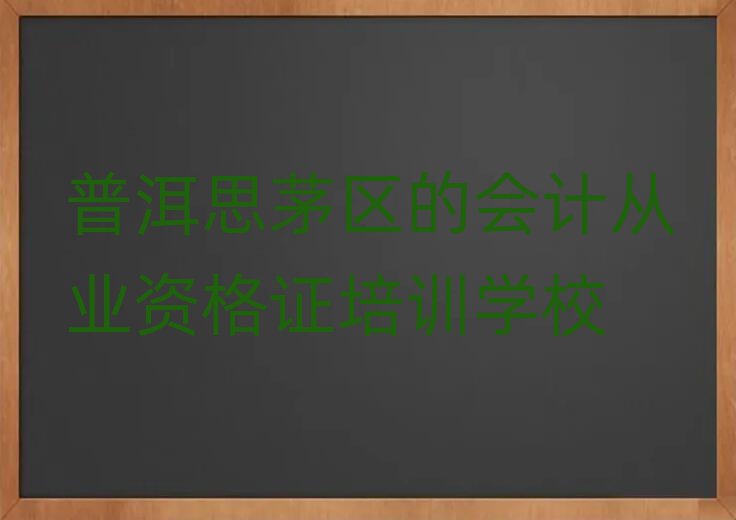 ն˼é^(q)ĕ(hu)Ӌ(j)ĘI(y)YCӖ(xn)W(xu)У