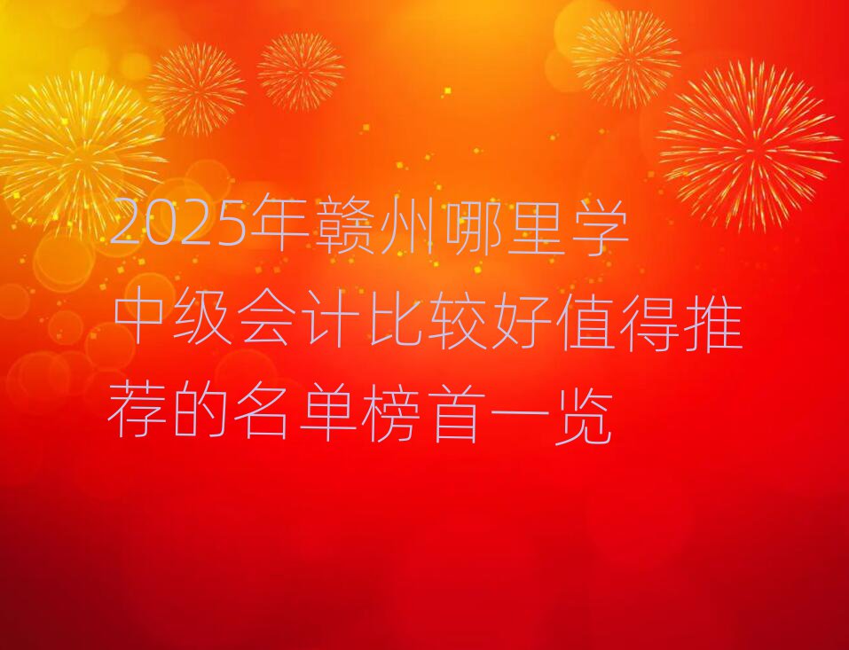 2025MW(xu)м(j)(hu)Ӌ(j)^ֵ]ΰһ[
