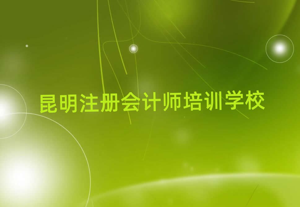 W(xu)ע(c)(hu)Ӌ(j)ĺÌW(xu)Уǰʮ