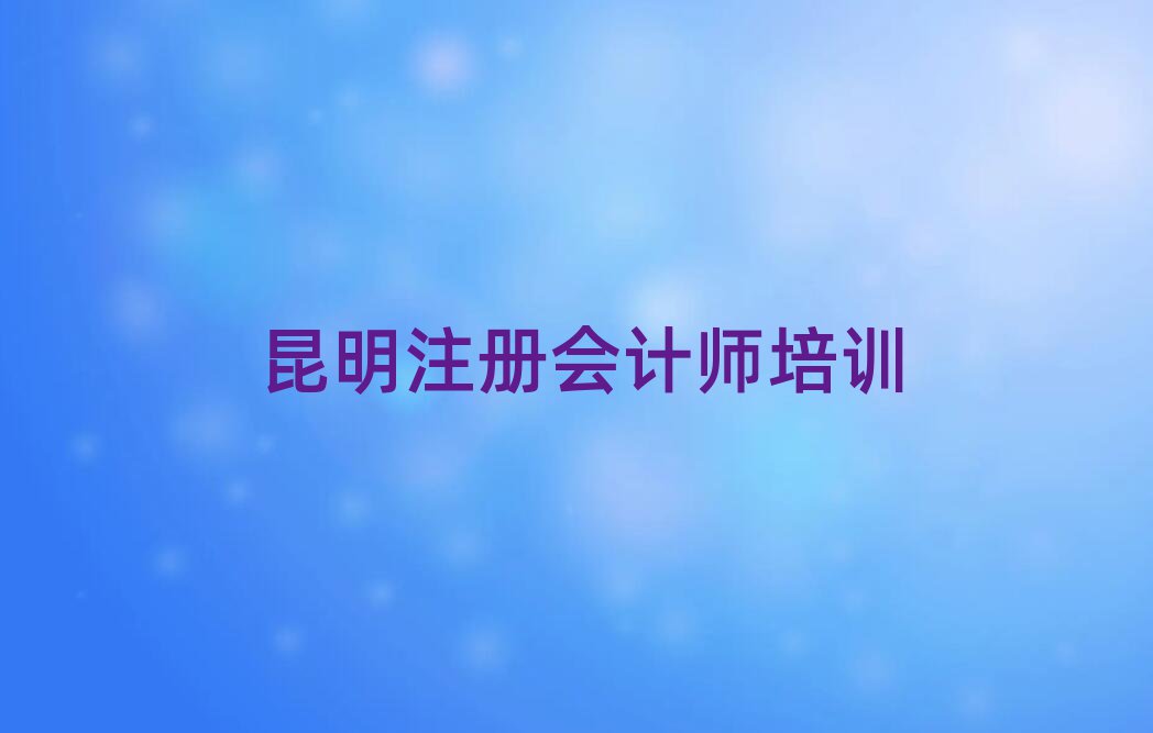 W(xu)ע(c)(hu)Ӌ(j)ĺÌW(xu)Уǰʮ
