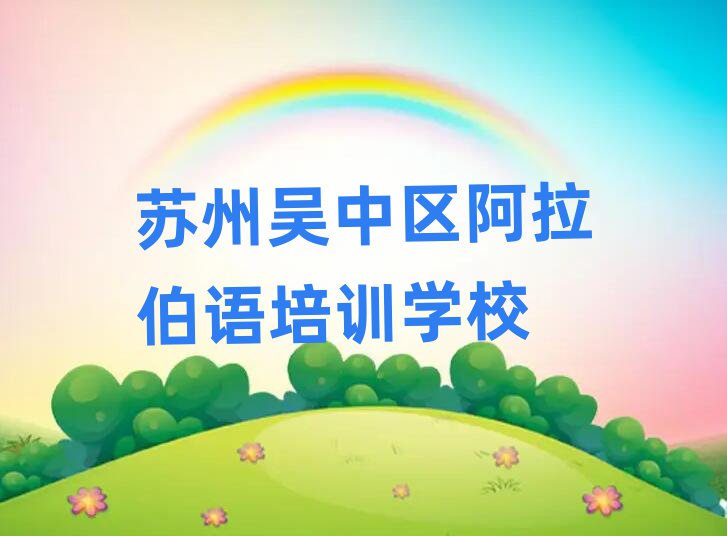 2025K݅Ѕ^(q)ZYӖ(xn)ǰʮ