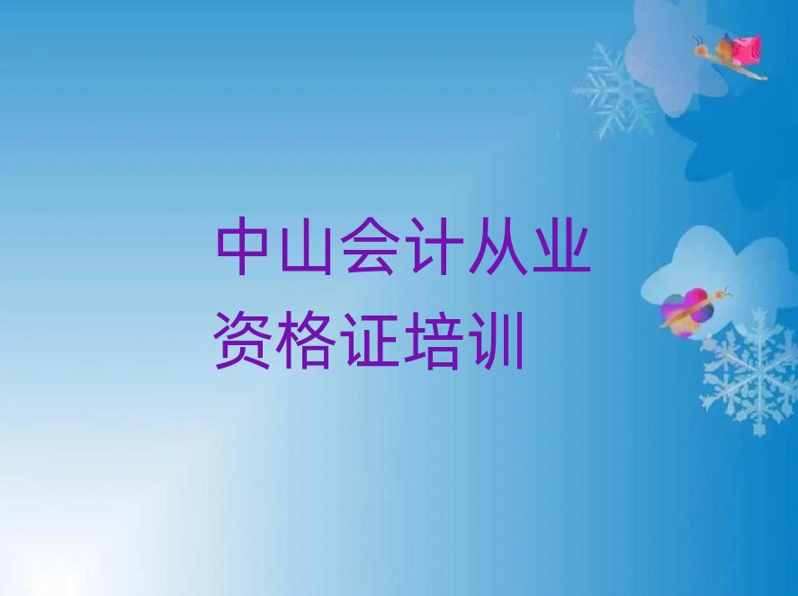 ɽW(xu)(hu)Ӌ(j)ĘI(y)YCʲôW(xu)Уʮx