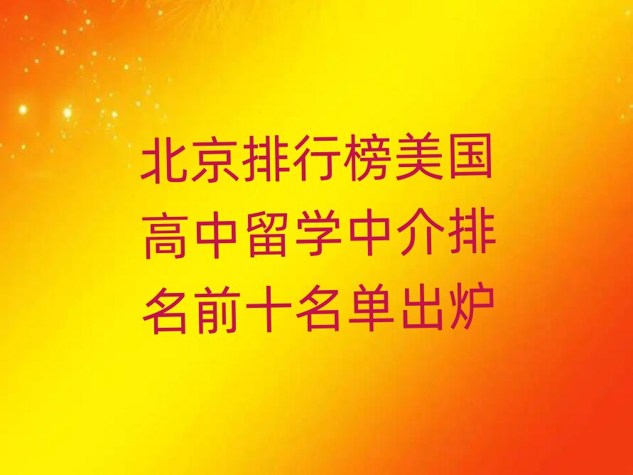 аW(xu)нǰʮγt