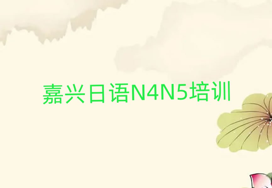 5¼dϺ^(q)W(xu)ZN4N5ȥĂW(xu)Уǰʮ