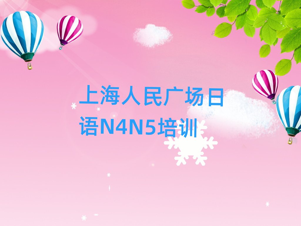 2025ϺV(chng)Z(y)N4N5W(xu)УЩ