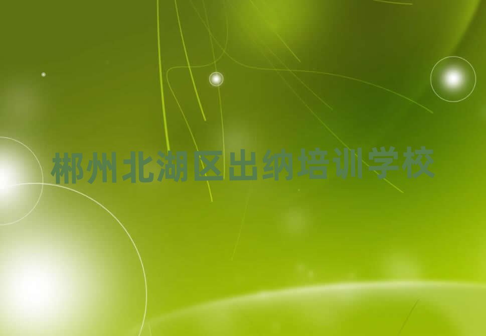 2025곻ݱ^(q)W{ð׽һ[Ԕ