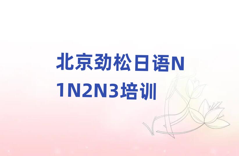 ZN1N2N3W(xu)ΰذ
