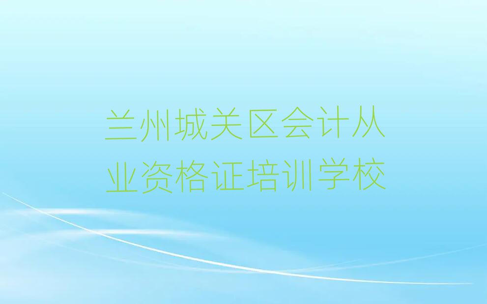 2025mݳP(gun)^(q)ӋĘI(y)YCW(wng)Ӗ(xn)ΰ׹