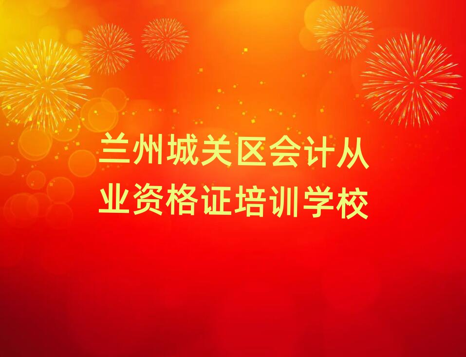 2025mݳP(gun)^(q)ӋĘI(y)YCW(wng)Ӗ(xn)ΰ׹