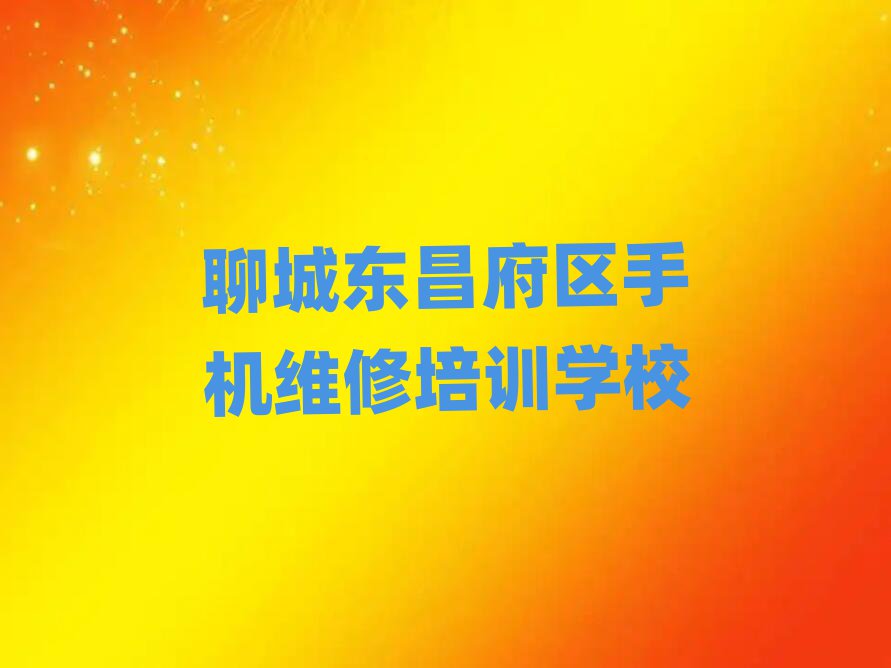 ĳǖ|^(q)֙C(j)SӖ(xn)ļҺ