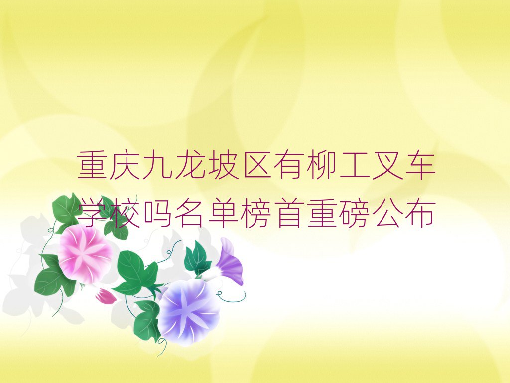 ؑc^(q)܇W(xu)Уΰذ