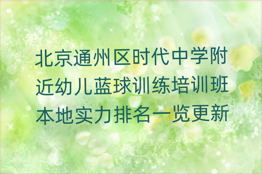 ͨ݅^(q)rЌW(xu)׃{(ln)Ӗ(xn)